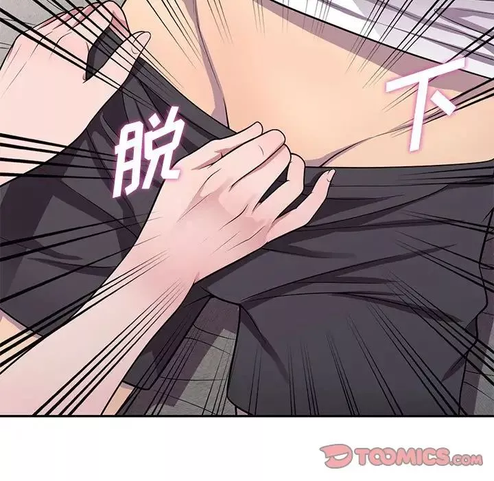 偷食的滋味第14話