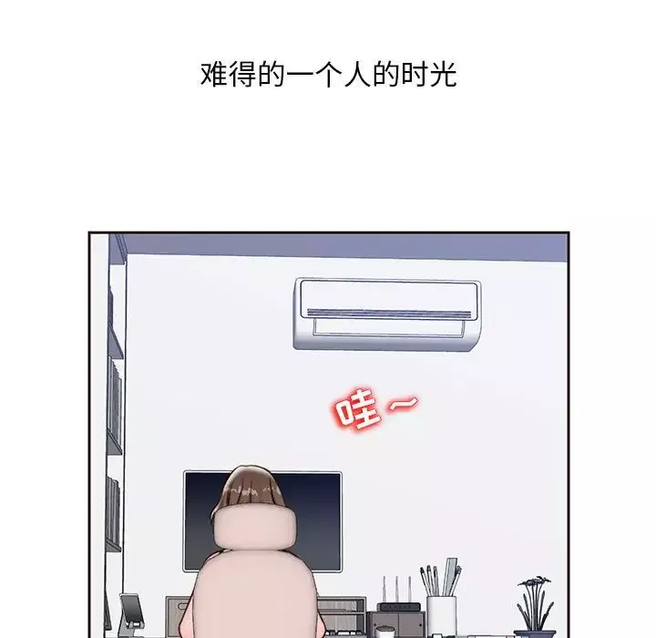 全都给你-第16章 - 图片 32