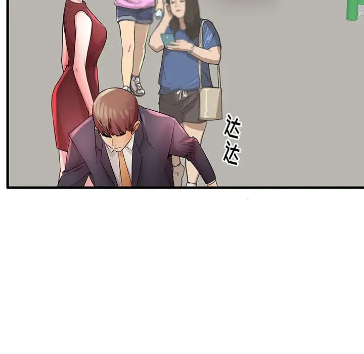 失格媽媽第28话