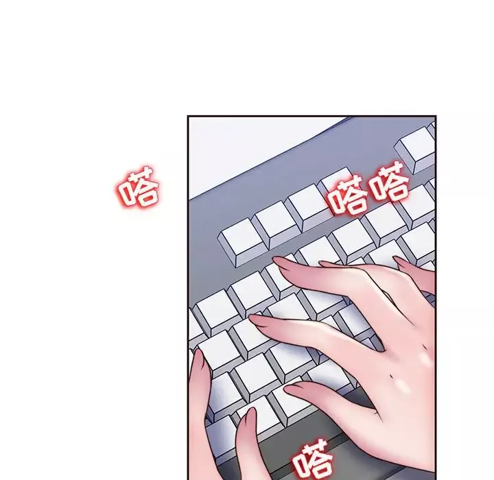 全都给你第16章