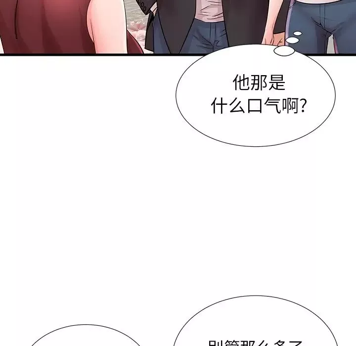 失格媽媽第28话