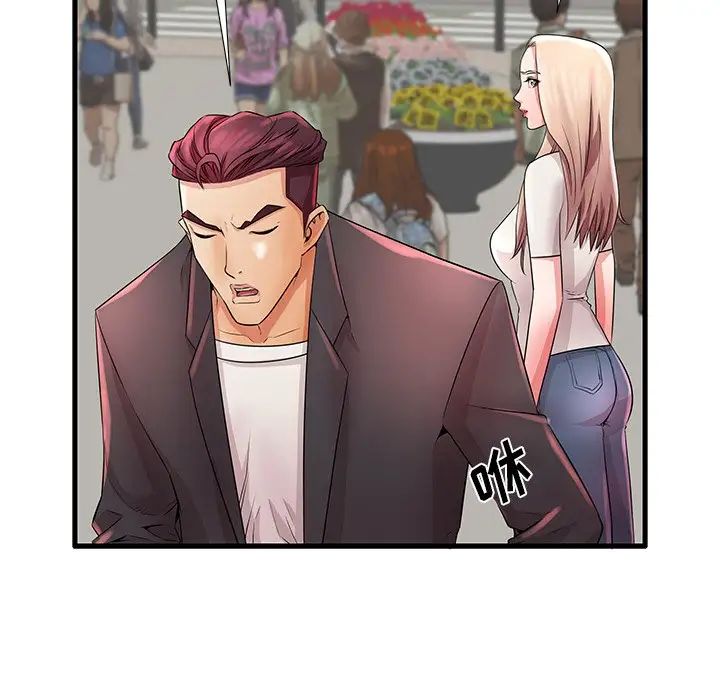 失格妈妈第28话