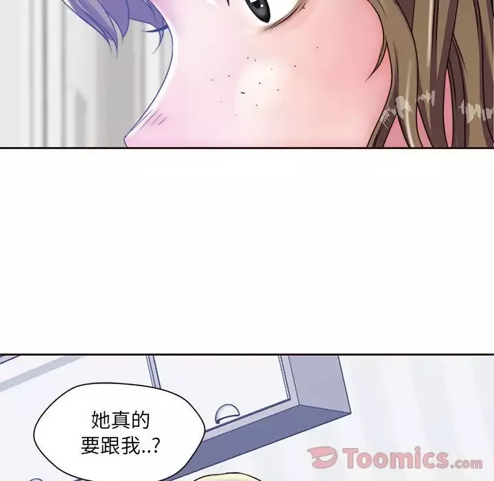 全都给你第16章