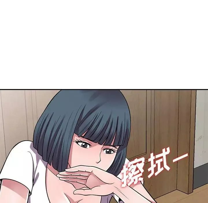 偷食的滋味-第14话 - 图片 114