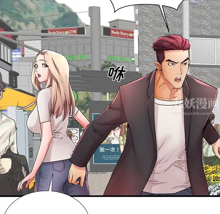 失格媽媽第28话