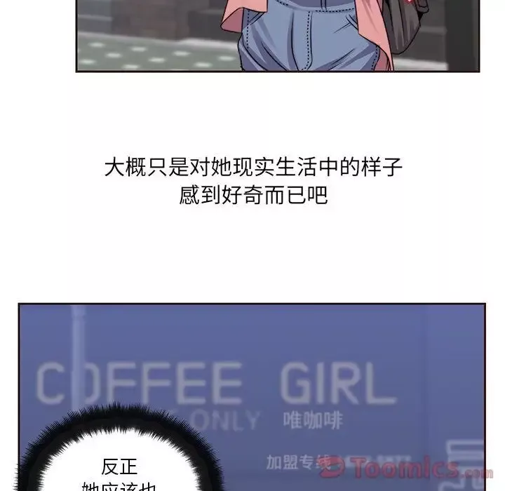 全都给你-第16章 - 图片 48