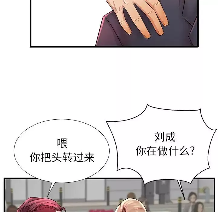 失格媽媽第28话