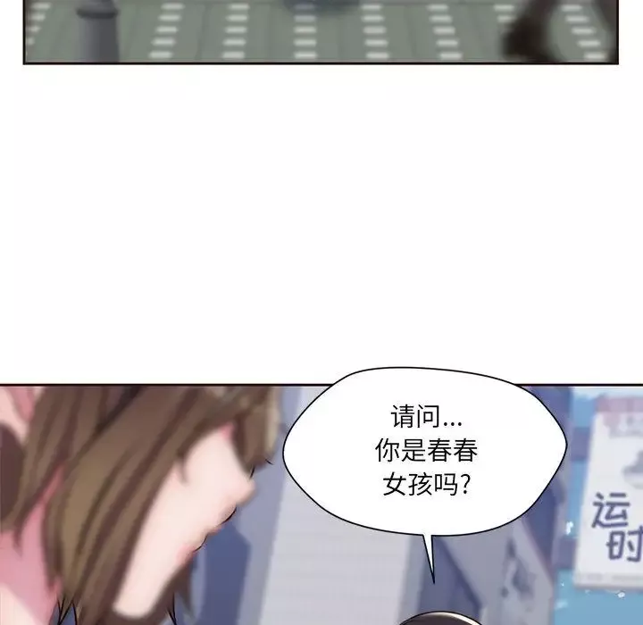 全都给你-第16章 - 图片 50