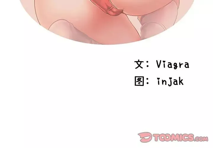 失格媽媽第29话