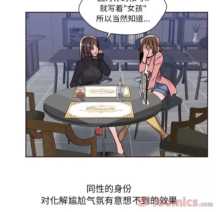 全都给你-第16章 - 图片 55