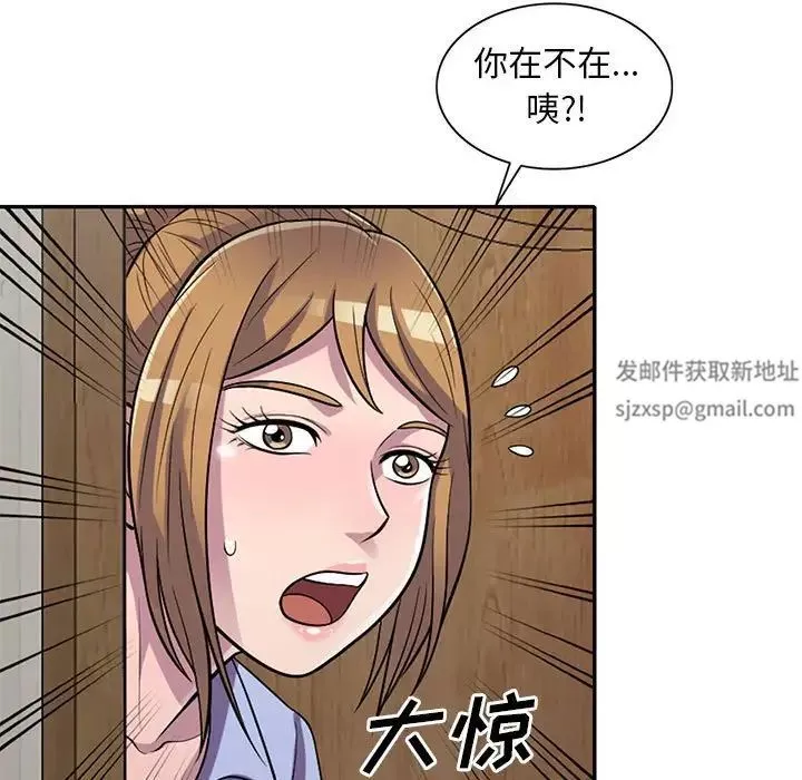 偷食的滋味-第14话 - 图片 132