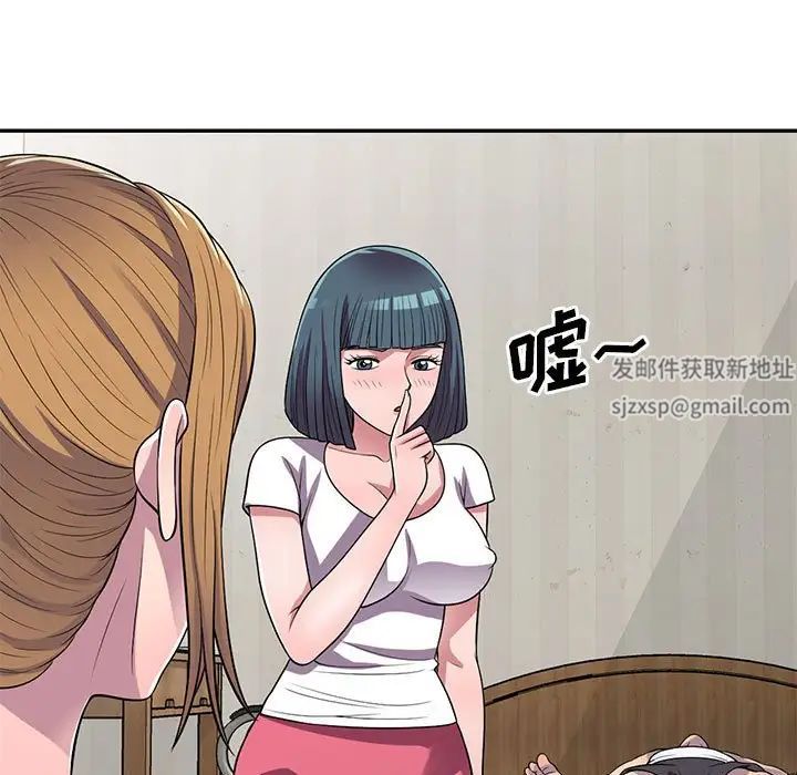 偷食的滋味第14話