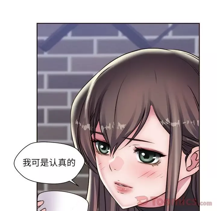 全都给你第16章