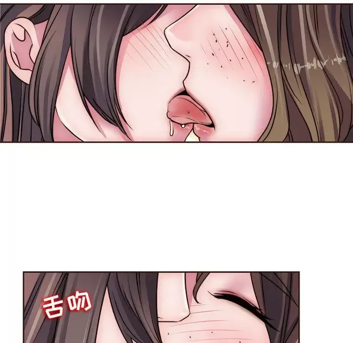 全都给你-第16章 - 图片 73