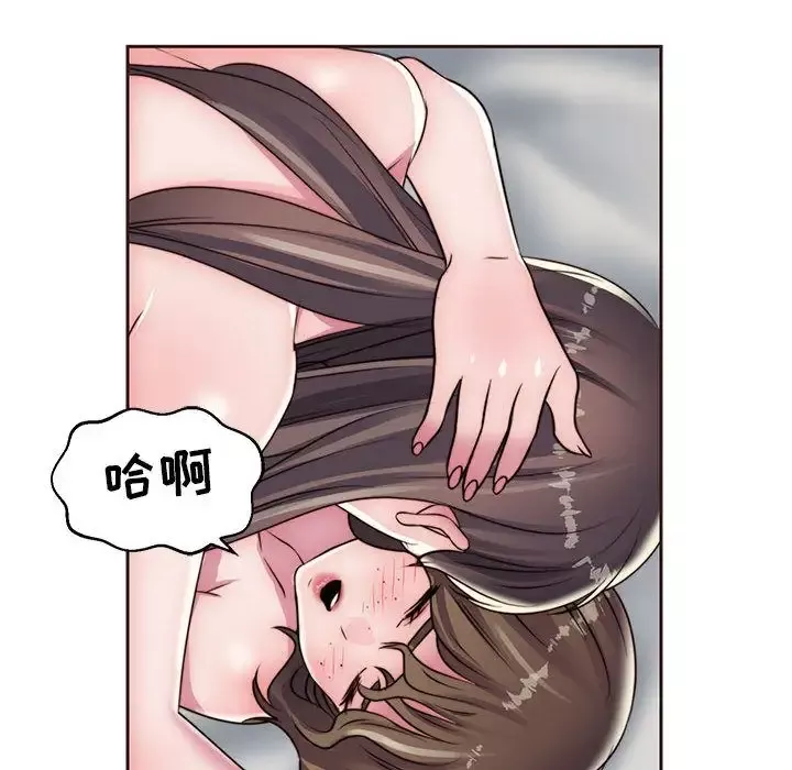 全都给你第16章