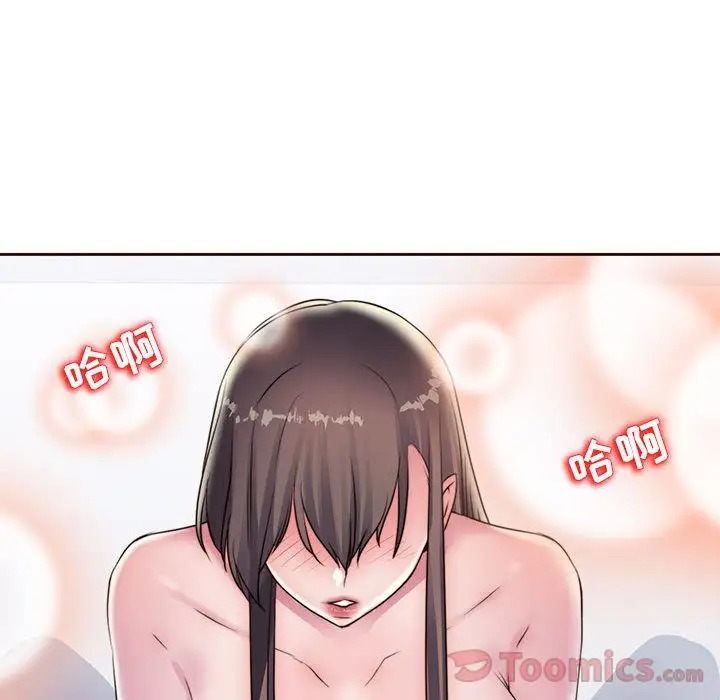 全都给你第16章