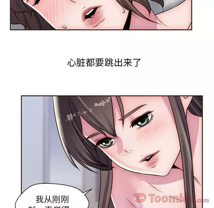 全都给你第16章