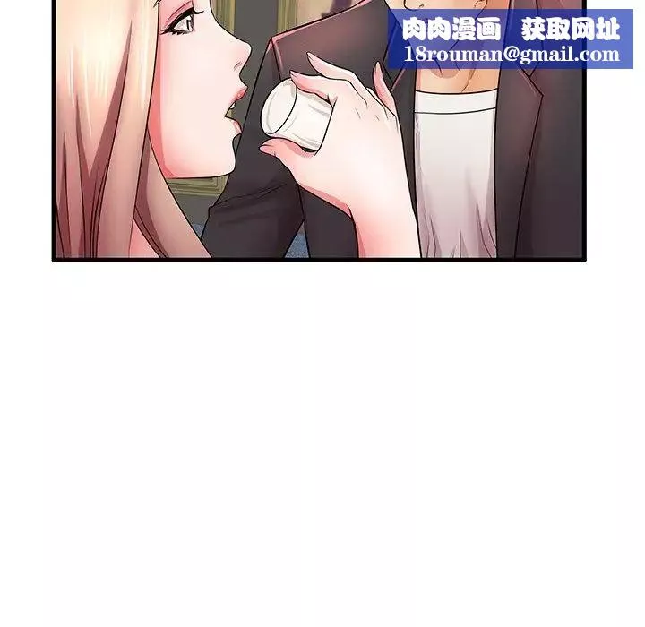 失格妈妈-第29话 - 图片 58