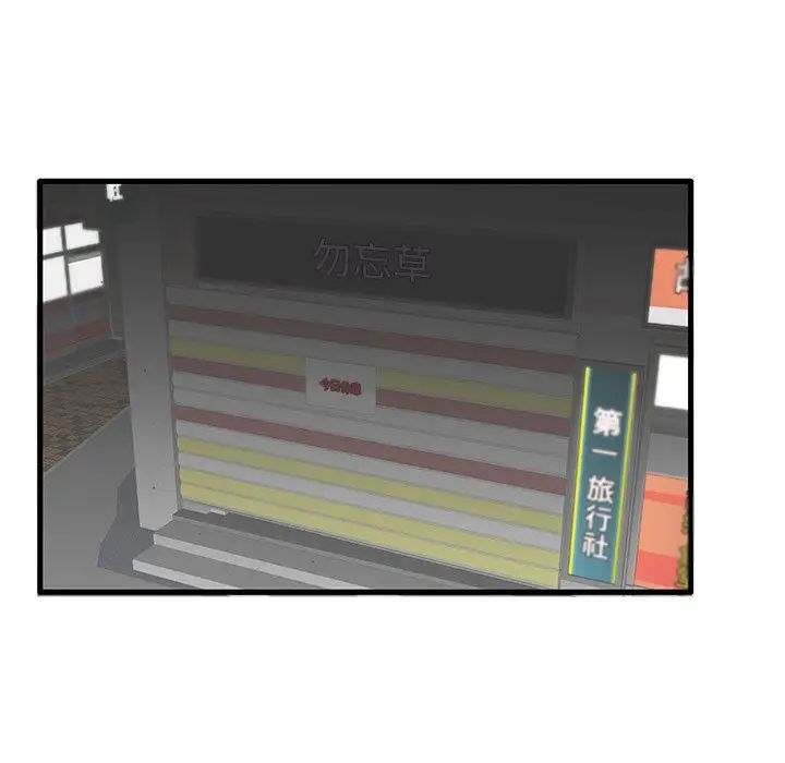 失格媽媽第29话