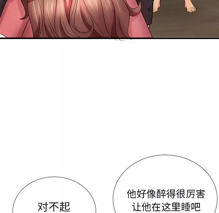 失格妈妈-第29话 - 图片 83
