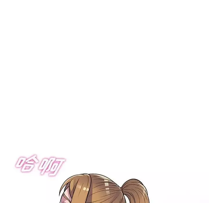 偷食的滋味第15話