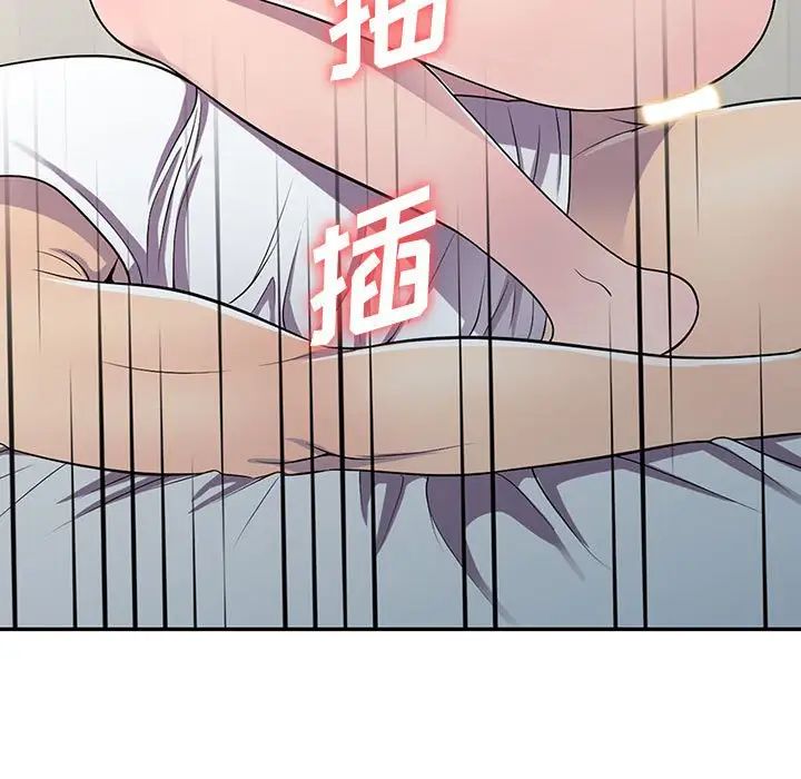 偷食的滋味第15话