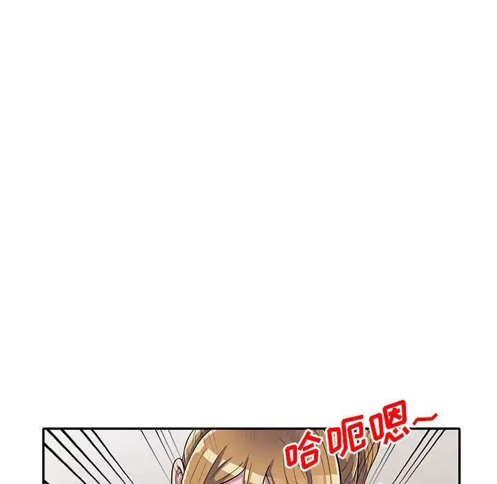 偷食的滋味第15話