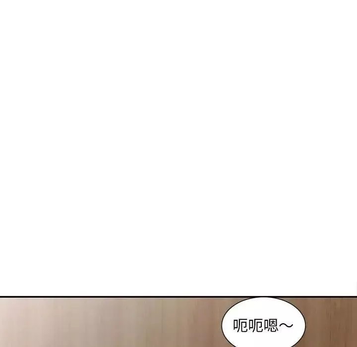 偷食的滋味第15話