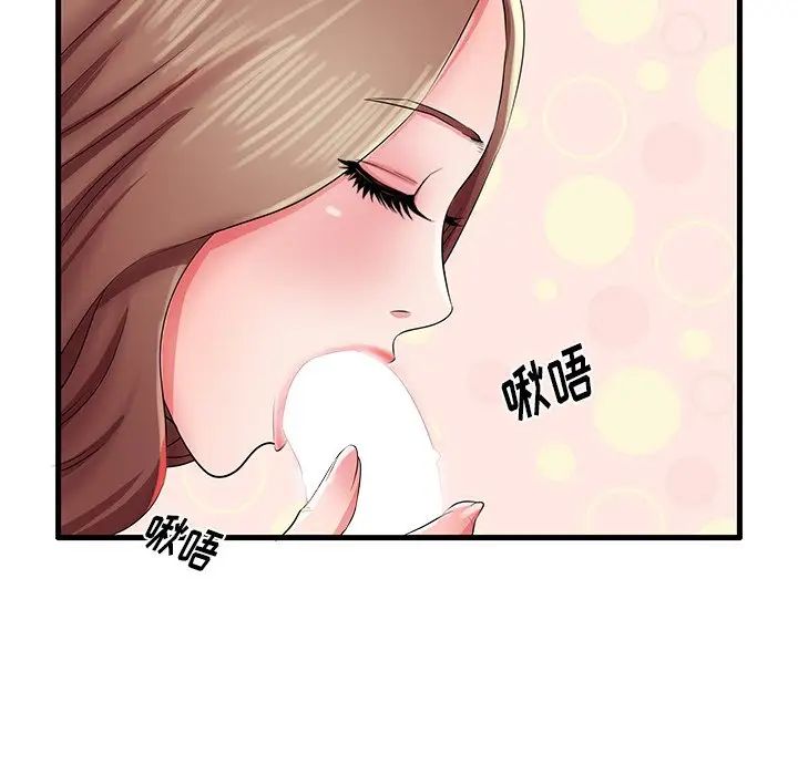 失格妈妈第29话