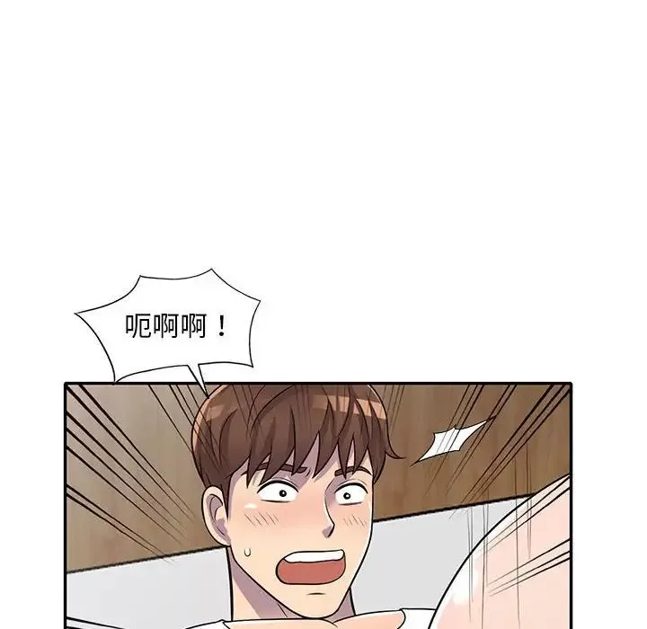 偷食的滋味-第15话 - 图片 112