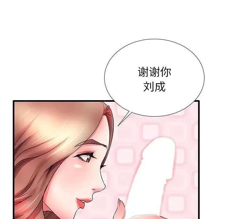 失格妈妈-第30话 - 图片 9