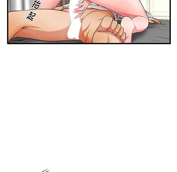 失格妈妈第30话