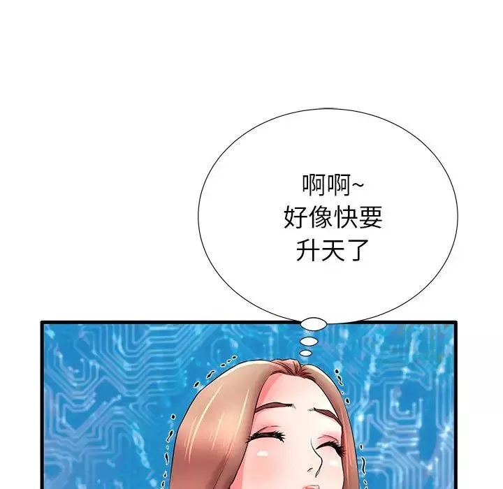 失格媽媽第30话