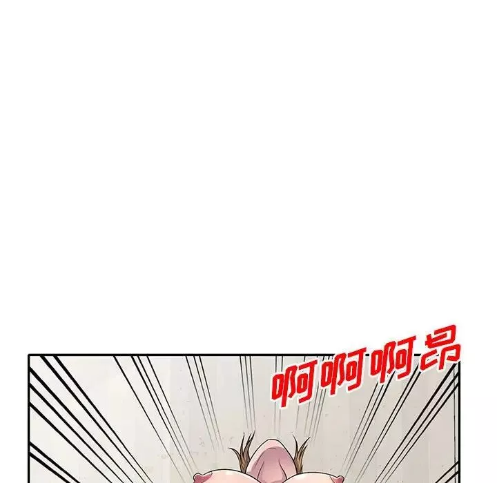 偷食的滋味-第15话 - 图片 124