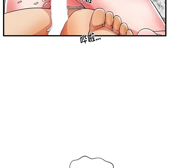 失格妈妈第30话