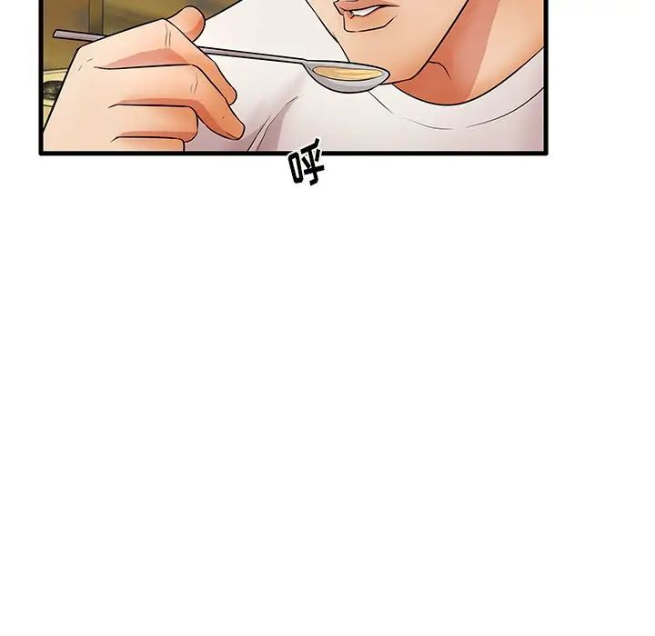 失格妈妈第30话