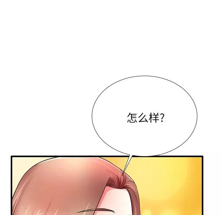 失格妈妈-第30话 - 图片 45