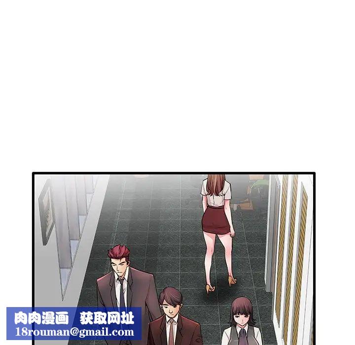 失格妈妈第30话