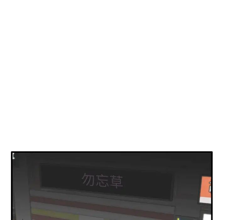 失格妈妈第30话