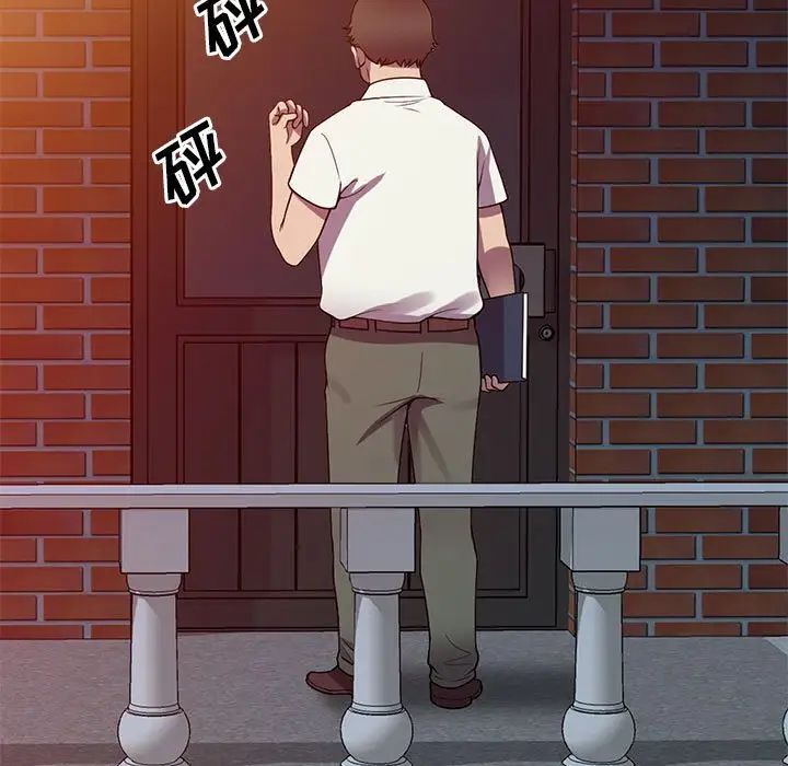 偷食的滋味第16话