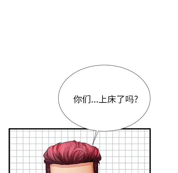 失格媽媽第30话