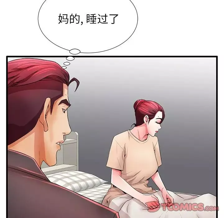失格妈妈-第30话 - 图片 92