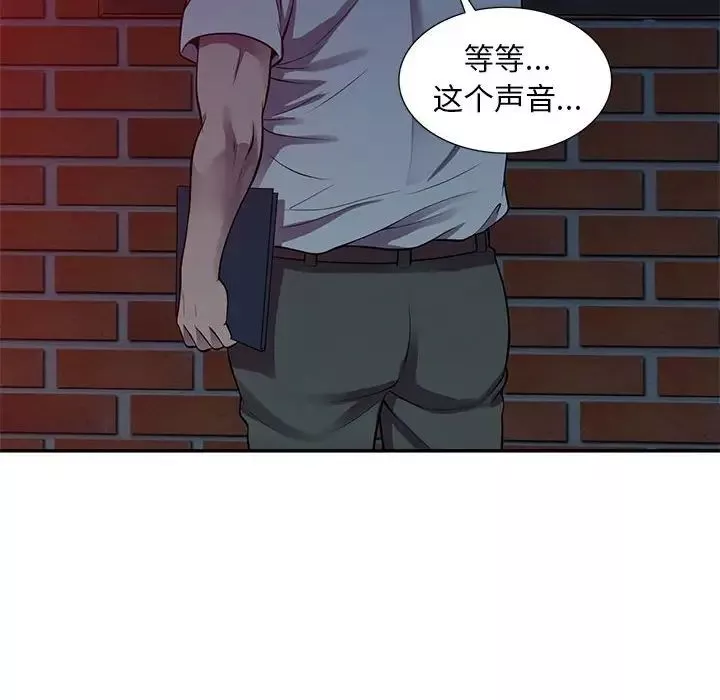 偷食的滋味-第16话 - 图片 56