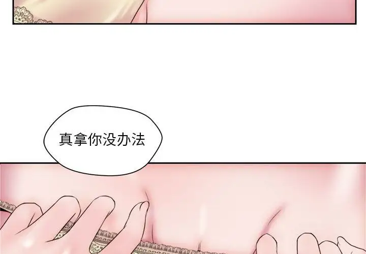 全都给你第17章