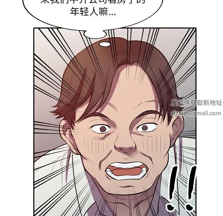 偷食的滋味第16话