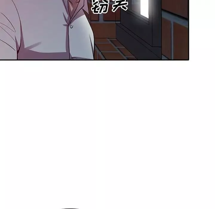 偷食的滋味-第16话 - 图片 64