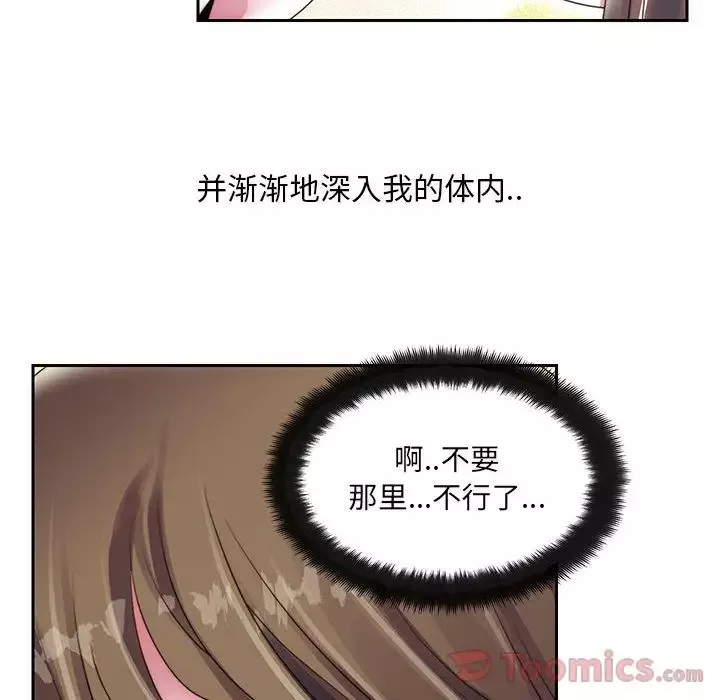 全都给你第17章