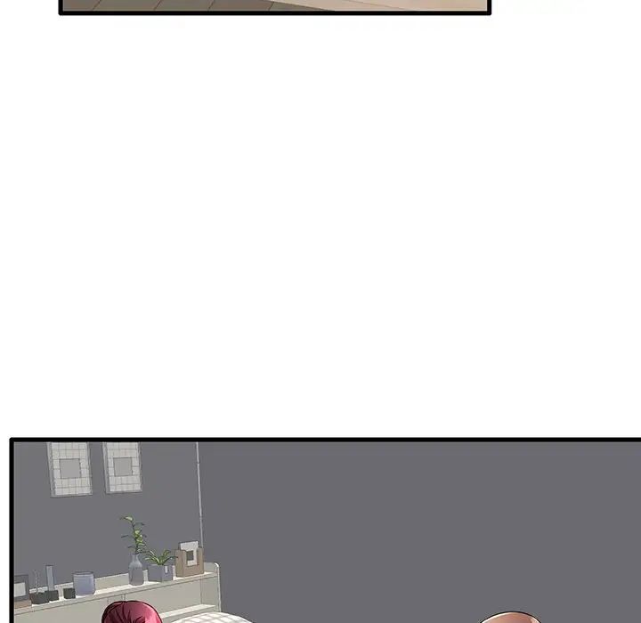 失格妈妈第31话