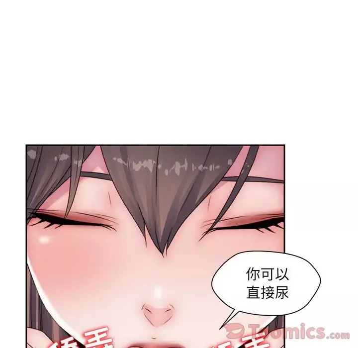 全都给你-第17章 - 图片 23