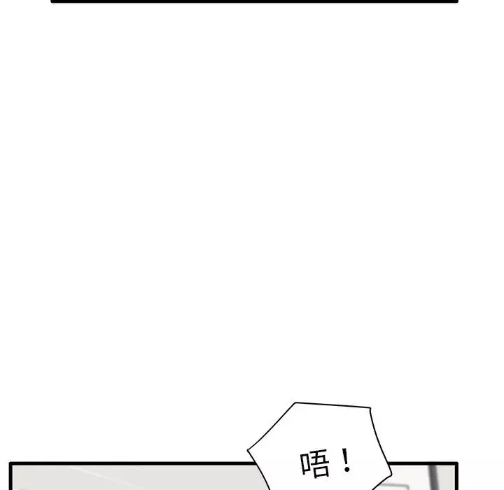 失格媽媽第31话